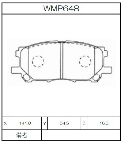 [WMP648-N151] Winmax Brake Pads N151 Compound