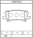 Winmax Brake Pads W2 Compound