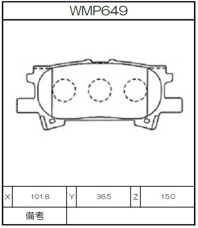 [WMP649-N143] Winmax Brake Pads N143 Compound