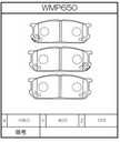 Winmax Brake Pads W5 Compound
