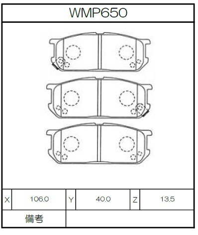 [WMP650-W6.5] Winmax Brake Pads W6.5 Compound
