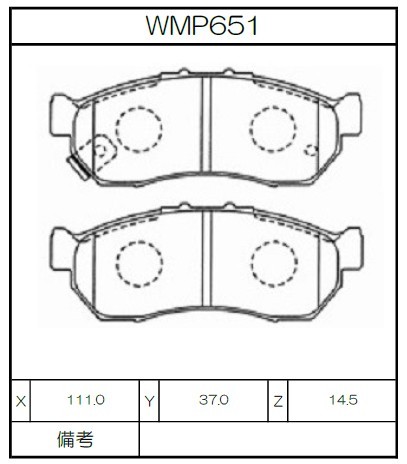 Winmax Brake Pads W1 Compound