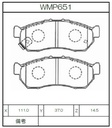 Winmax Brake Pads W1 Compound