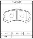 Winmax Brake Pads N135 Compound