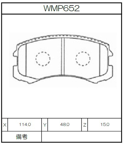 [WMP652-W5] Winmax Brake Pads W5 Compound