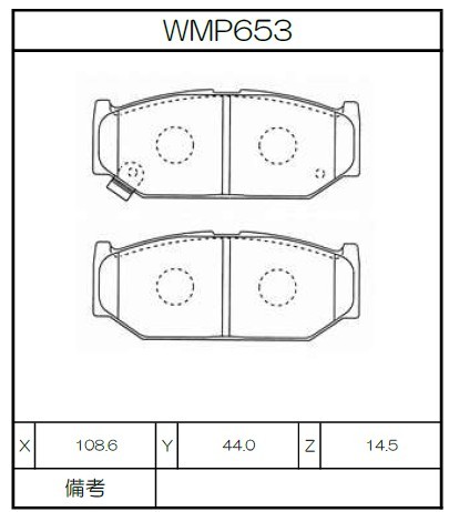 [WMP653-W3] Winmax Brake Pads W3 Compound