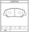 Winmax Brake Pads N151 Compound