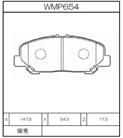 [WMP654-W5] Winmax Brake Pads W5 Compound