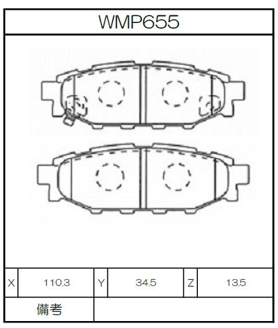 [WMP655-W1] Winmax Brake Pads W1 Compound