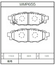 Winmax Brake Pads W4 Compound