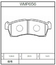 Winmax Brake Pads IP176 Compound