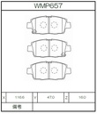 Winmax Brake Pads W2 Compound
