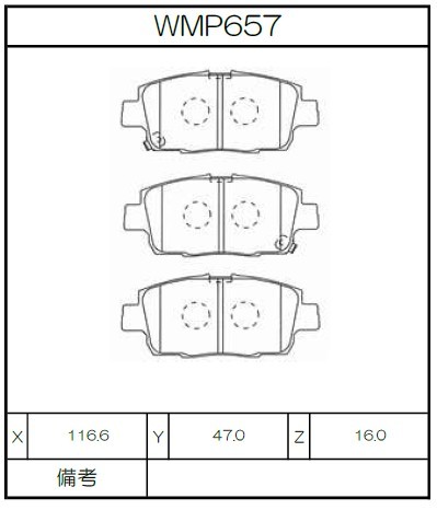 Winmax Brake Pads W3 Compound
