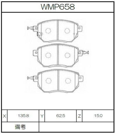 Winmax Brake Pads W3 Compound