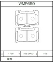 Winmax Brake Pads W3 Compound