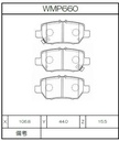Winmax Brake Pads W5 Compound