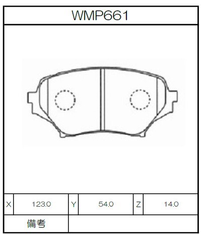 [WMP661-W6] Winmax Brake Pads W6 Compound