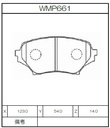 Winmax Brake Pads W6.5 Compound