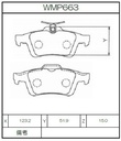 Winmax Brake Pads W5 Compound