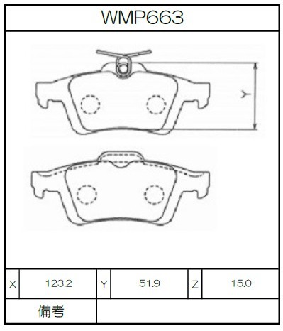 [WMP663-IP176] Winmax Brake Pads IP176 Compound