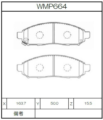[WMP664-W2] Winmax Brake Pads W2 Compound