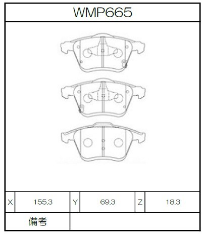 [WMP665-N151] Winmax Brake Pads N151 Compound