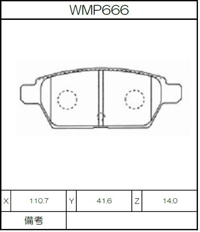 [WMP666-N151] Winmax Brake Pads N151 Compound