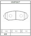 Winmax Brake Pads W2 Compound