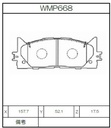 Winmax Brake Pads W2 Compound