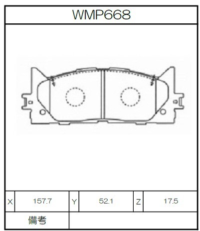 [WMP668-N151] Winmax Brake Pads N151 Compound
