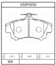 Winmax Brake Pads W7 Compound