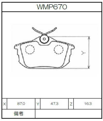 [WMP670-W4] Winmax Brake Pads W4 Compound
