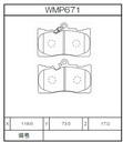 Winmax Brake Pads W5 Compound