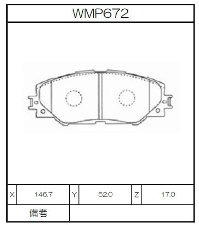 [WMP672-N143] Winmax Brake Pads N143 Compound