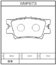 Winmax Brake Pads W5 Compound