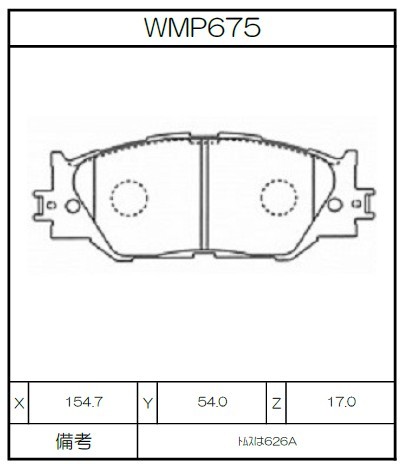[WMP675-W4] Winmax Brake Pads W4 Compound