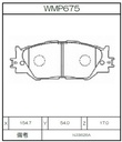 Winmax Brake Pads W4 Compound