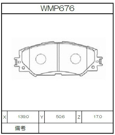 [WMP676-N143] Winmax Brake Pads N143 Compound