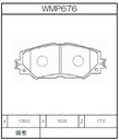 Winmax Brake Pads W7 Compound