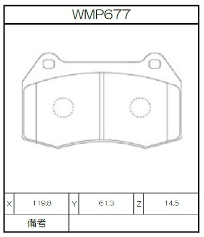 [WMP677-N143] Winmax Brake Pads N143 Compound