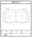 Winmax Brake Pads N143 Compound