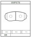 Winmax Brake Pads W1 Compound