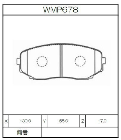 [WMP678-N151] Winmax Brake Pads N151 Compound