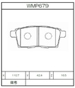 Winmax Brake Pads N151 Compound