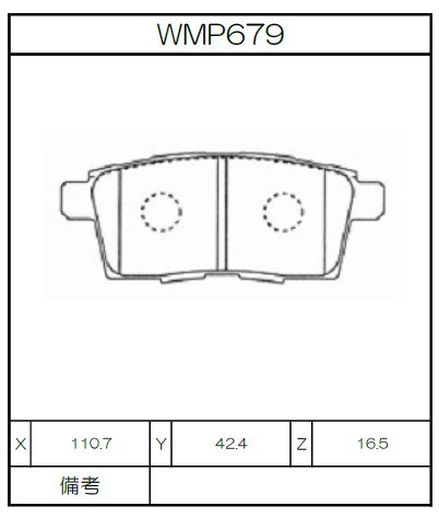 [WMP679-W4] Winmax Brake Pads W4 Compound