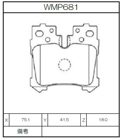 Winmax Brake Pads W2 Compound