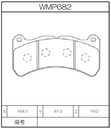 Winmax Brake Pads N151 Compound