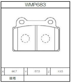 [WMP683-N143] Winmax Brake Pads N143 Compound