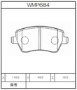 Winmax Brake Pads W2 Compound