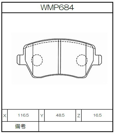 [WMP684-N143] Winmax Brake Pads N143 Compound